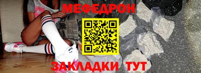 прущие крисы Северобайкальск