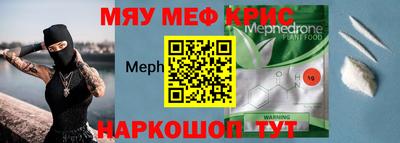 MESCALINE Свободный
