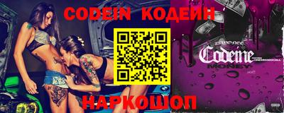 кокс Севастополь