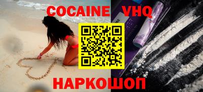 прущие крисы Северобайкальск