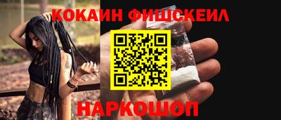 кокс Севастополь