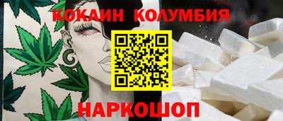 прущие крисы Северобайкальск