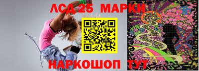 кокс Севастополь