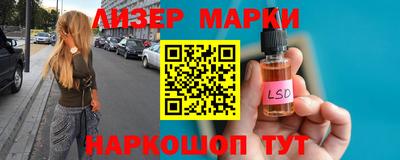 MESCALINE Свободный