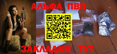 прущие крисы Северобайкальск