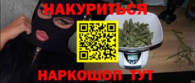 прущие крисы Северобайкальск