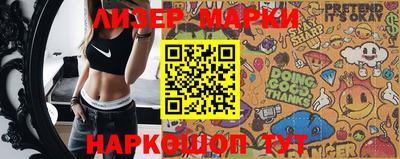 прущие крисы Северобайкальск