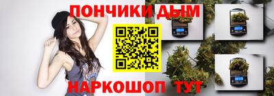 кокс Севастополь