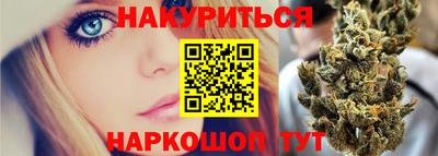 прущие крисы Северобайкальск