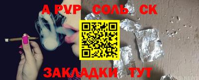 прущие крисы Северобайкальск