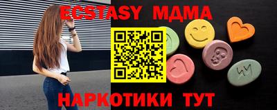 кокс Севастополь