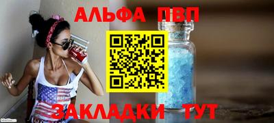 прущие крисы Северобайкальск