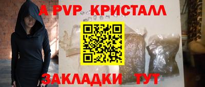 кокс Севастополь