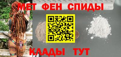 прущие крисы Северобайкальск