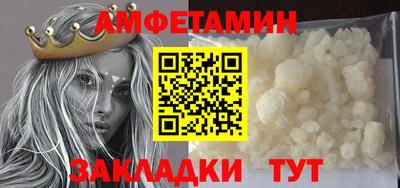 кокс Севастополь