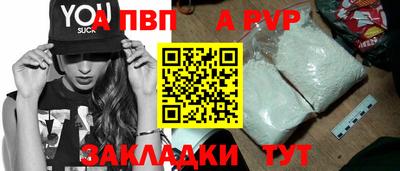 прущие крисы Северобайкальск
