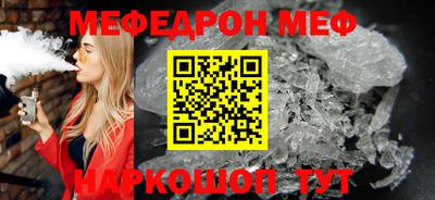 прущие крисы Северобайкальск
