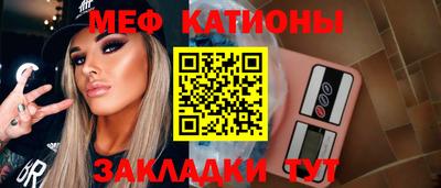 кокс Севастополь
