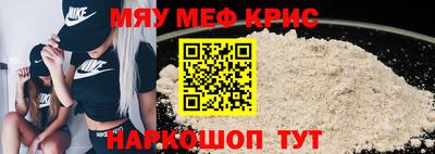 MESCALINE Свободный