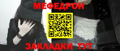 MESCALINE Свободный