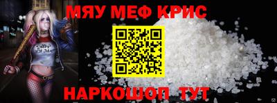 прущие крисы Северобайкальск