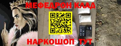 кокс Севастополь