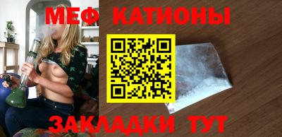 прущие крисы Северобайкальск