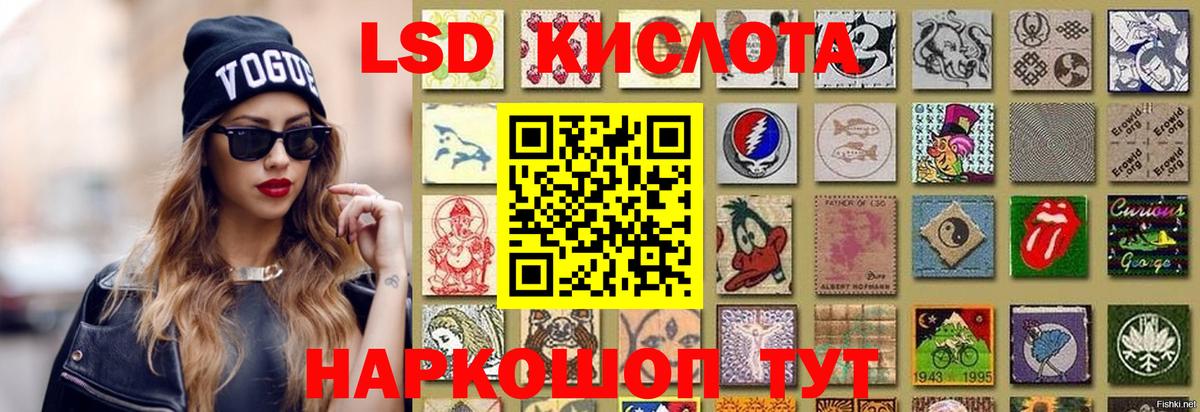Новозыбков  Вход с VPN  Наркошоп  КОКАИН  ГАШИШ  МЕФ   Марихуана 