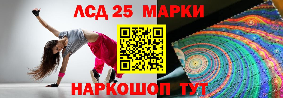 ЛСД экстази кислота  ссылка на мегу рабочий сайт  Новозыбков  Вход с VPN 