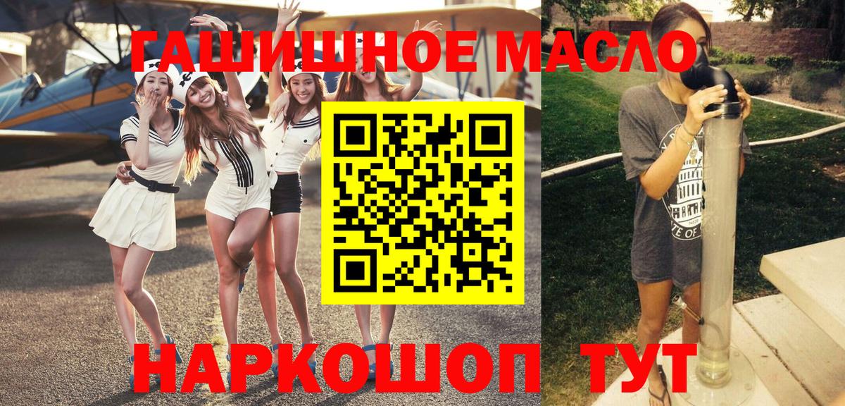 Дистиллят ТГК вейп Новозыбков